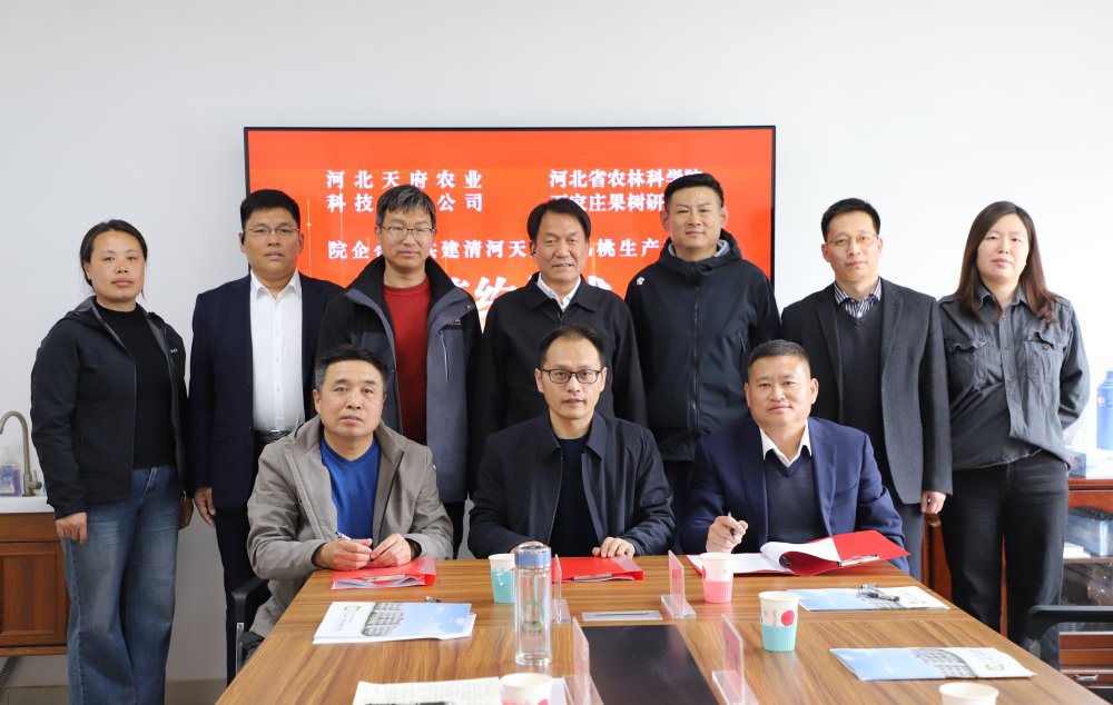 新品种(系)品鉴及现场观摩活动成功举